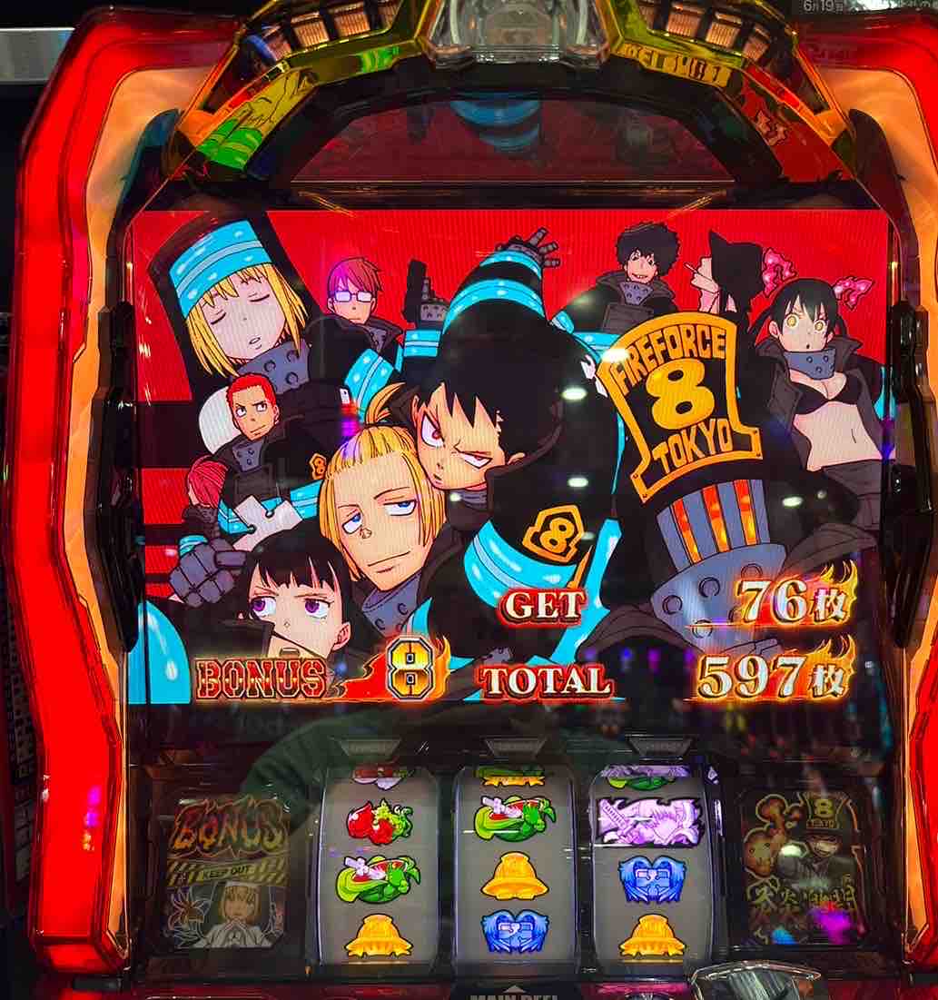 設定6】炎炎ノ消防隊 7,000G : 新パチスロ3.0