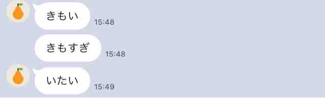 アラフィフおじさんのおじさん構文 恋愛ポエム 婚活4年生 思いつく限りの婚活をした女の道のり