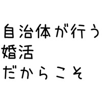 トップ画