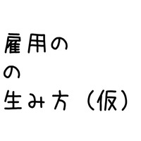 スライド1