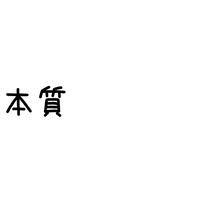スライド1