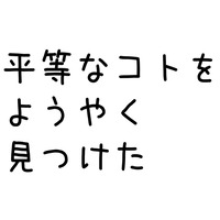 トップ画