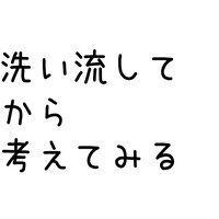 トップ画