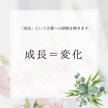 婚活 (21)