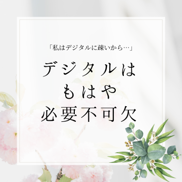 婚活 (1)
