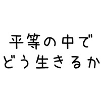 スライド1