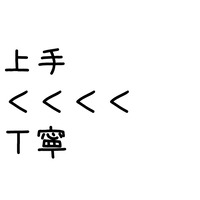 トップ画