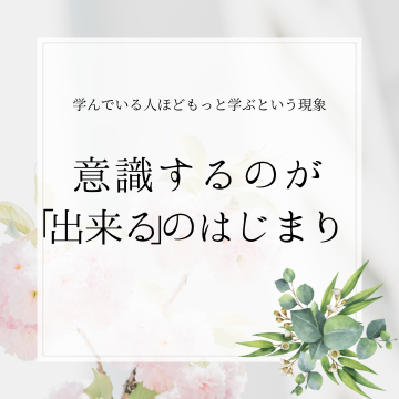 婚活