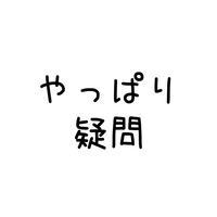 スライド1