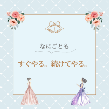 婚活ブログサムネ (3)