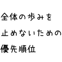 トップ画