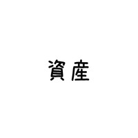 スライド1