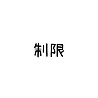 スライド1
