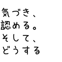トップ画