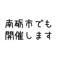 スライド1