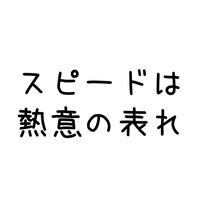スライド1