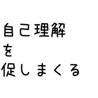 トップ画