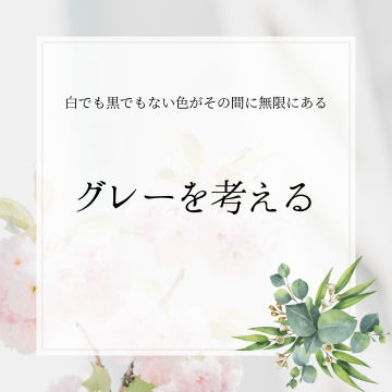 婚活 (8)