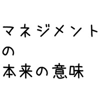 トップ画