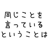 スライド1