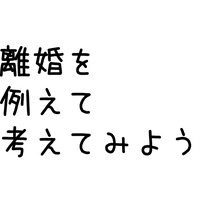 トップ画