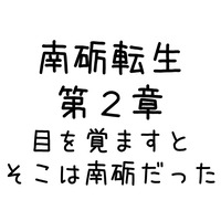 スライド1