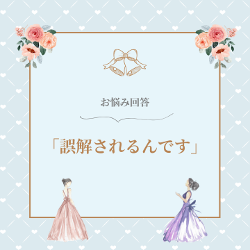 婚活ブログサムネ (9)