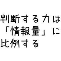 トップ画