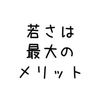 スライド1