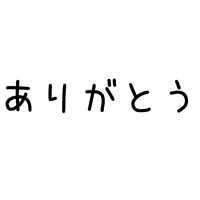トップ画
