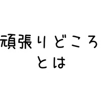 スライド1