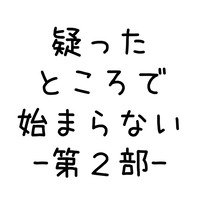 スライド1