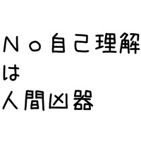 トップ画