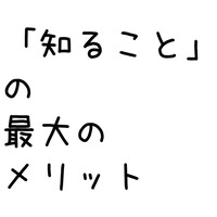 トップ画