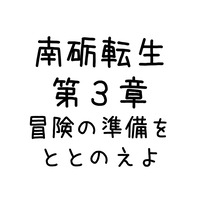 スライド1