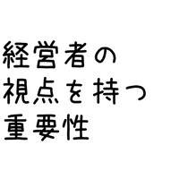 トップ画