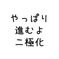 スライド1