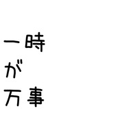 スライド1