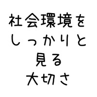 スライド1