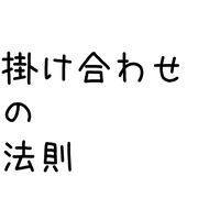 トップ画