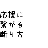 トップ画
