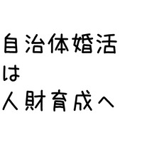 トップ画