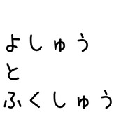 トップ画