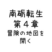 スライド1