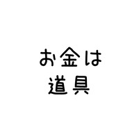 スライド1