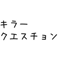トップ画