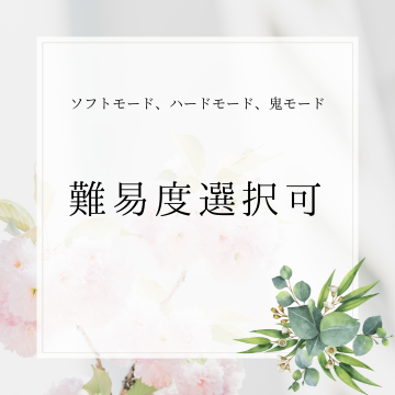 婚活 (5)