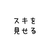 スライド1