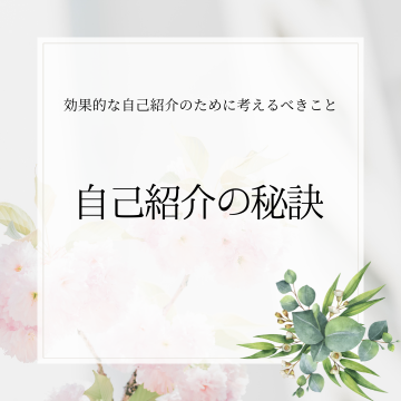 婚活 (13)