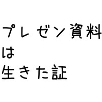 トップ画